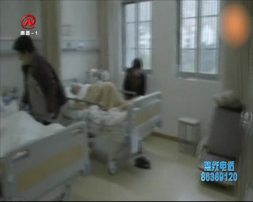 健康有一套 2020-01-11