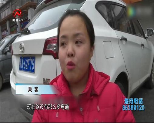 健康有一套 2020-01-12