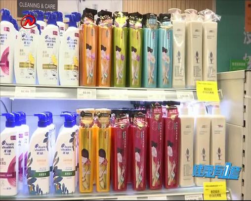 健康有一套 2020-01-14