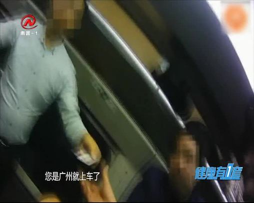 健康有一套 2020-01-18