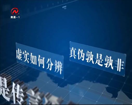 健康有一套 2020-01-02