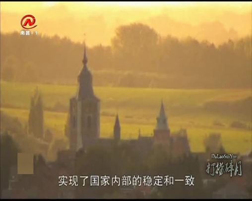 健康有一套 2020-01-20