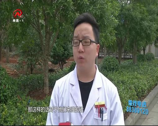 健康有一套 2020-01-22