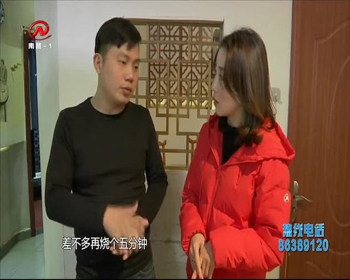 健康有一套 2020-01-25