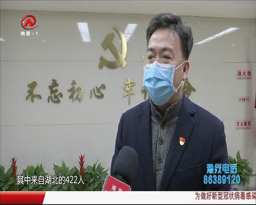 健康有一套 2020-01-30