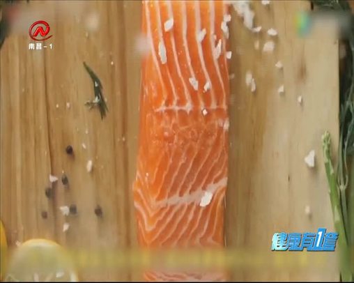 健康有一套 2020-01-06