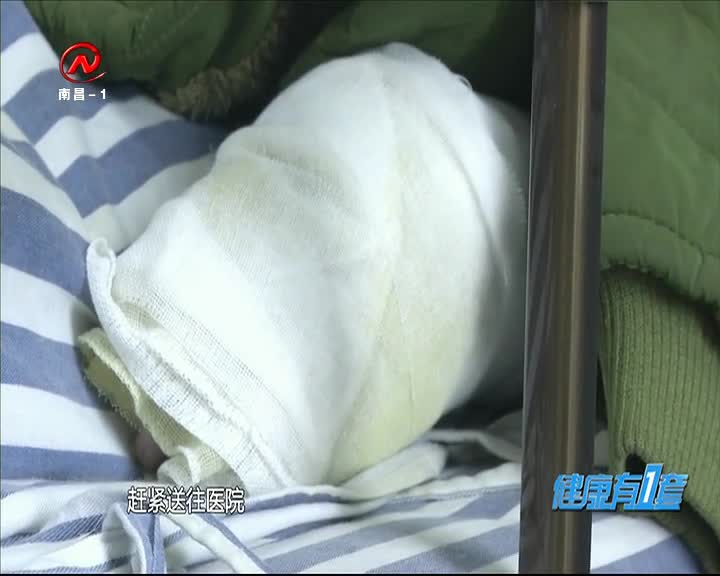 健康有一套 2020-10-10