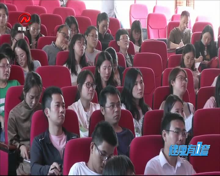 健康有一套 2020-10-13