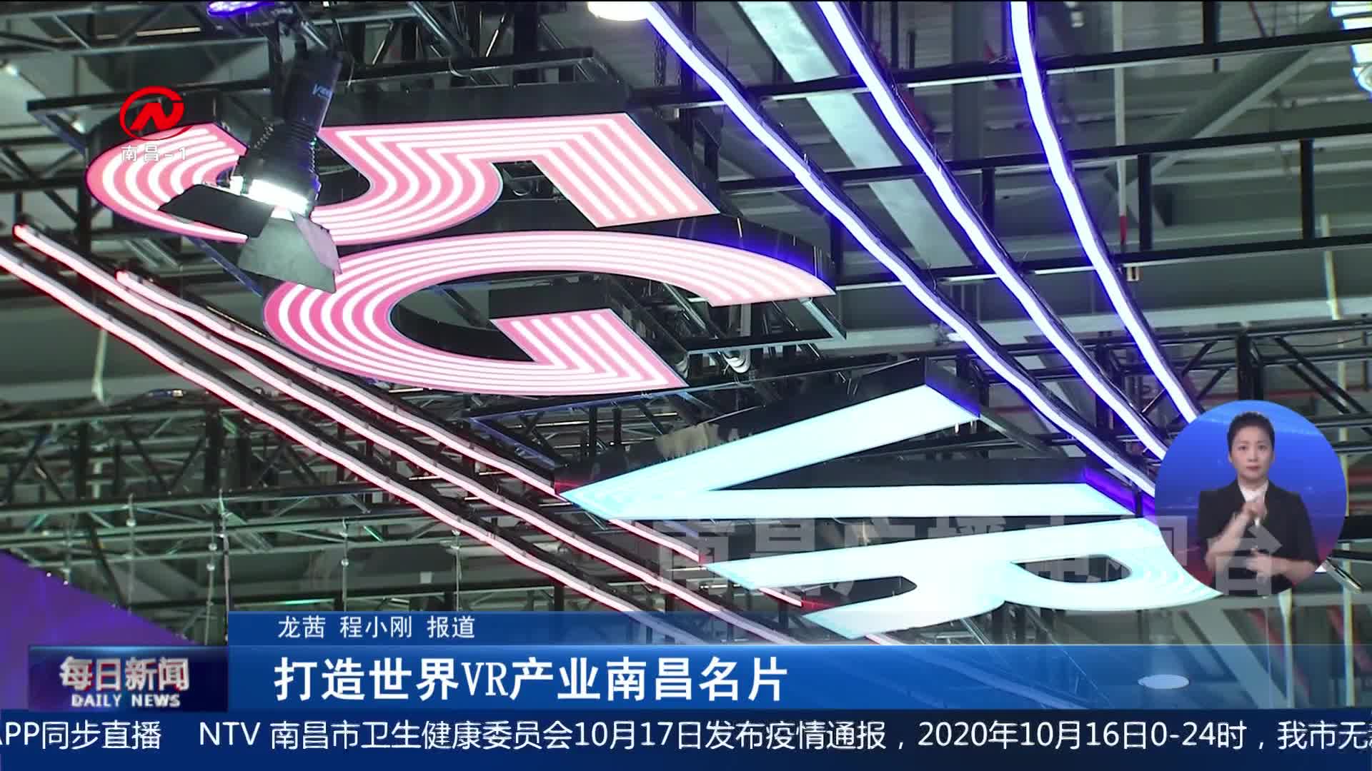 开幕在即  VR展会亮点多