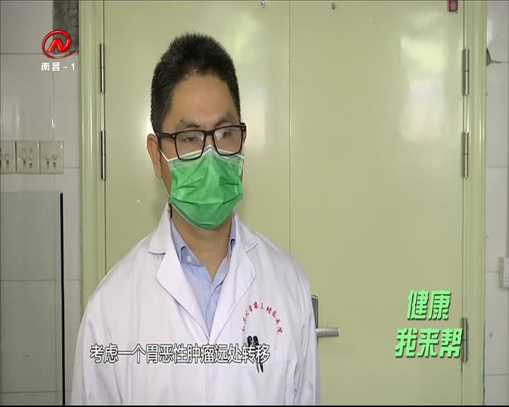 健康有一套 2020-10-18