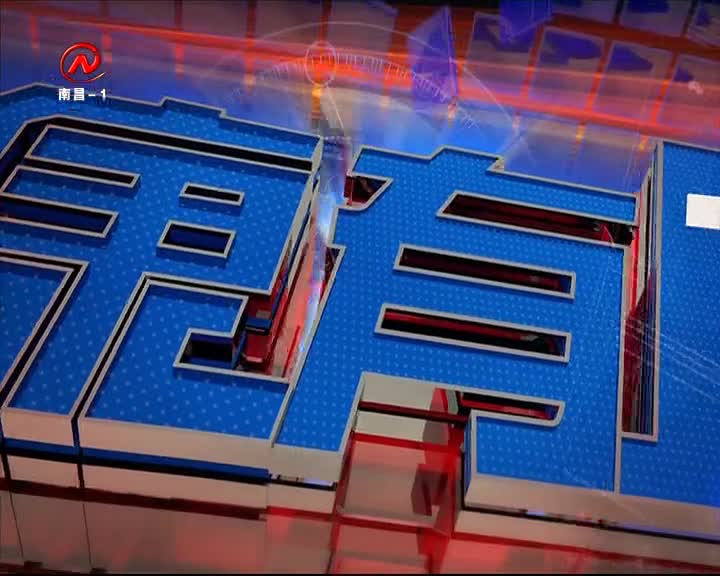 健康有一套 2020-10-22