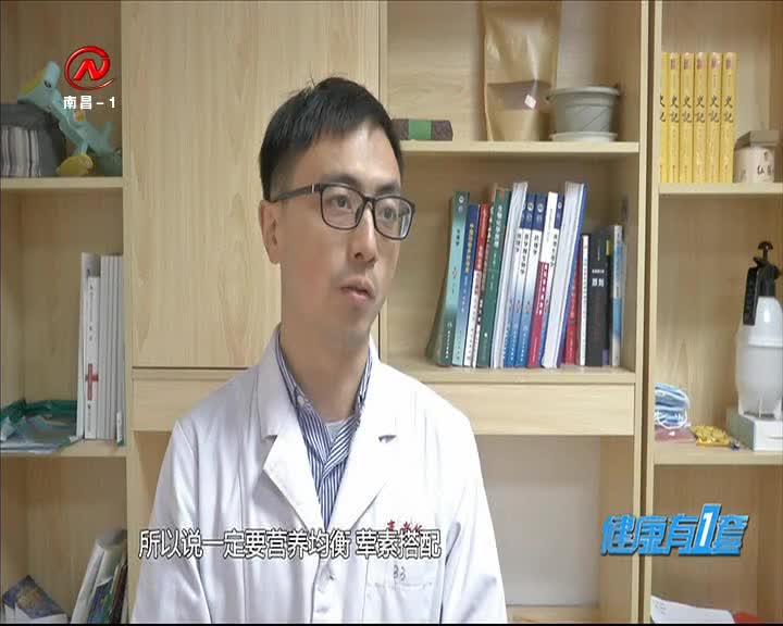 健康有一套 2020-10-24