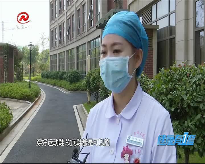 健康有一套 2020-10-25