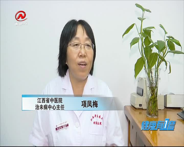 健康有一套 2020-10-02