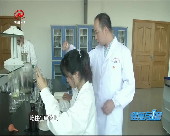 健康有一套 2020-10-05