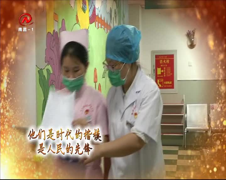 健康有一套 2020-10-07