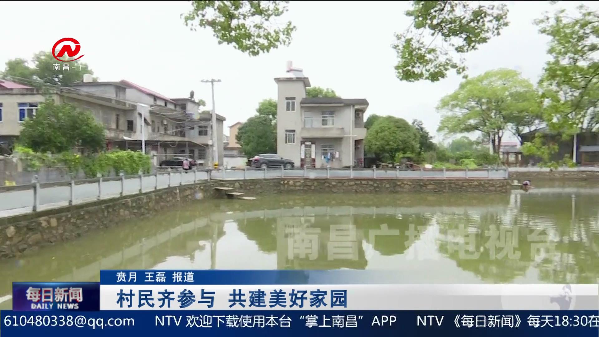 【深化文明创建】村民齐参与 共建美好家园