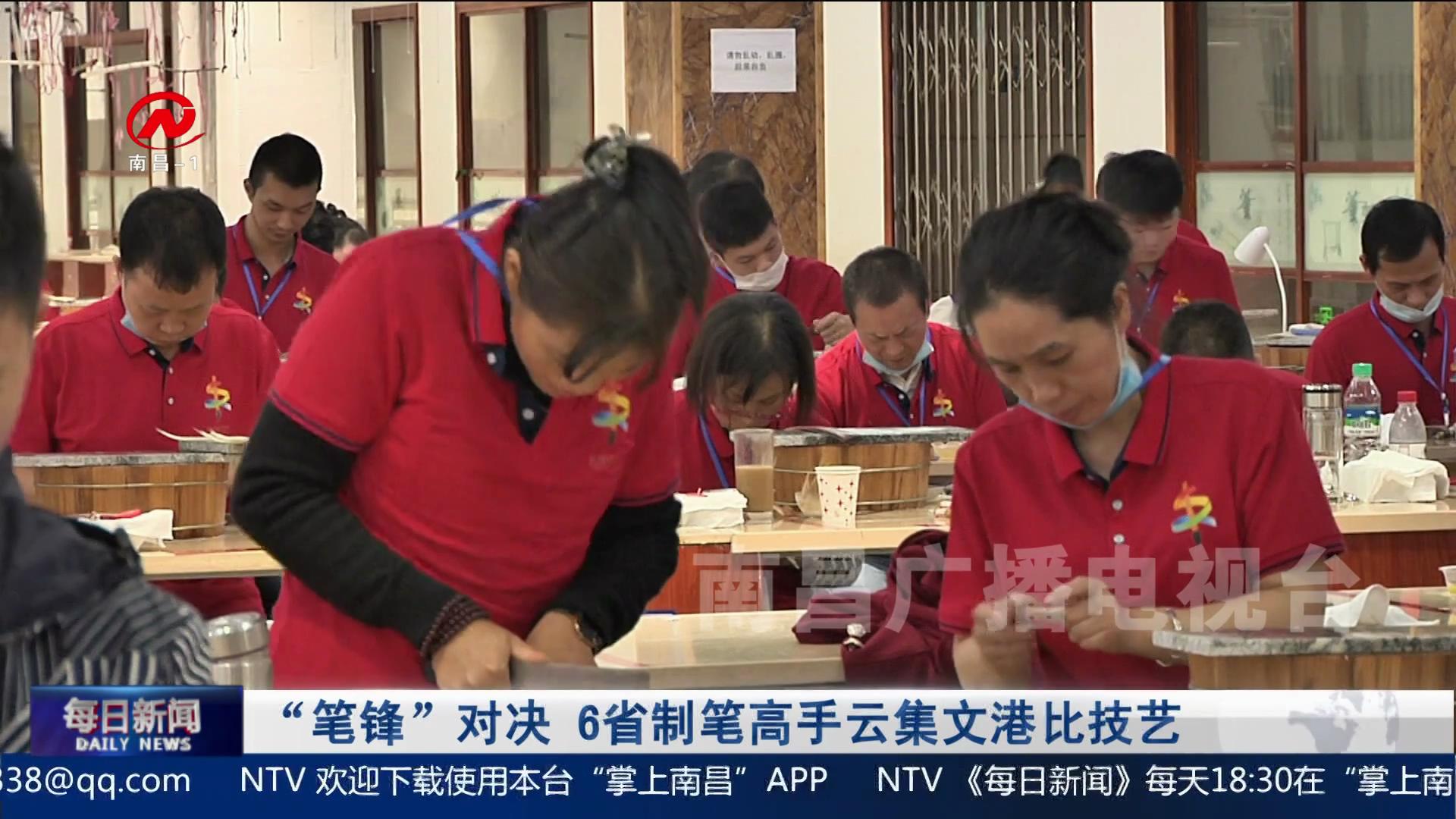 “笔锋”对决 6省制笔高手云集文港比技艺