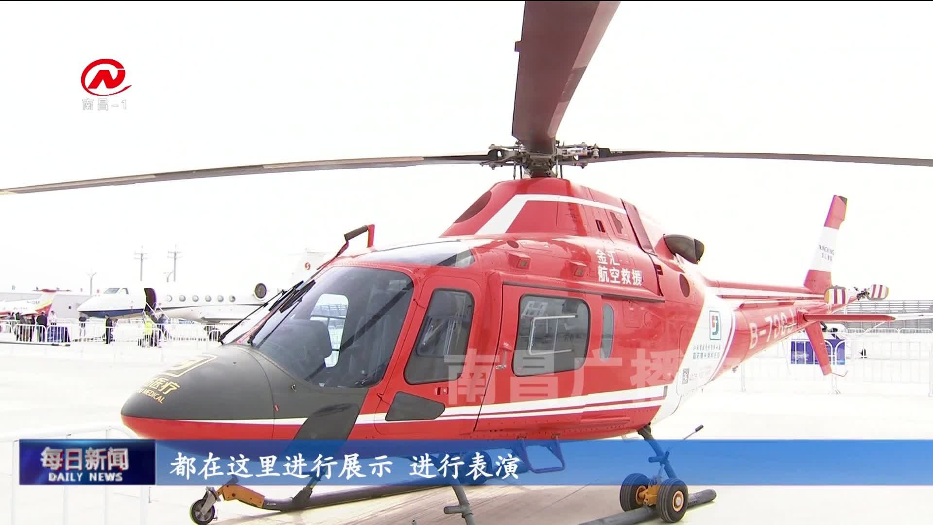 江西飞机飞起来