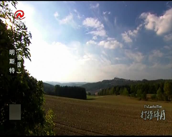 健康有一套 2020-11-13