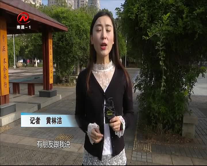 健康有一套 2020-11-14