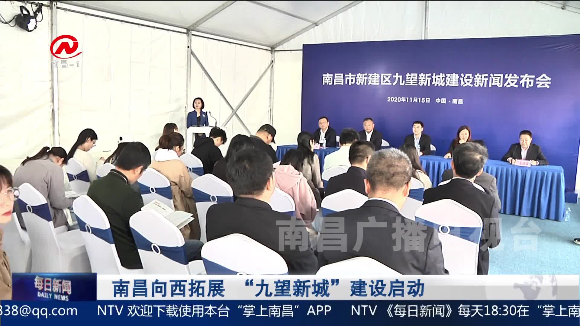 南昌向西拓展 “九望新城”建设启动