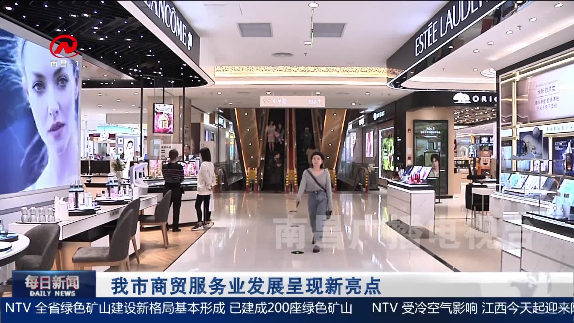 我市商贸服务业发展呈现新亮点