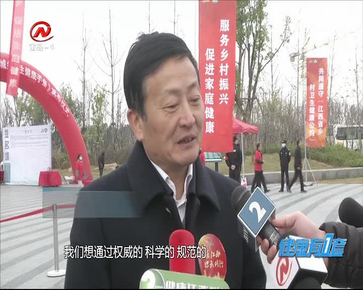 健康有一套 2020-11-28