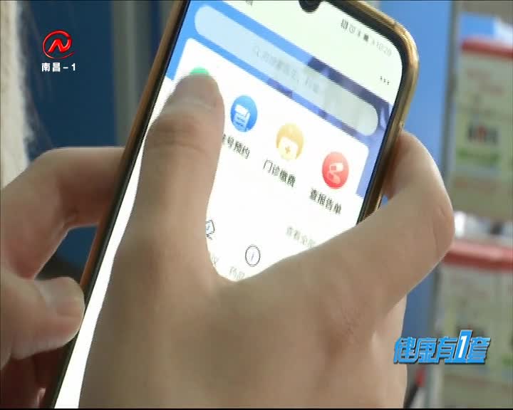 健康有一套 2020-11-29