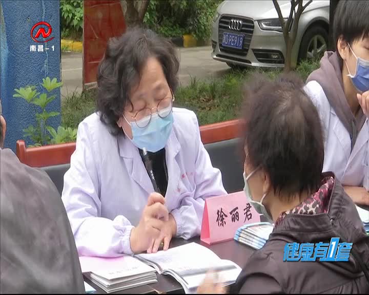 健康有一套 2020-11-03