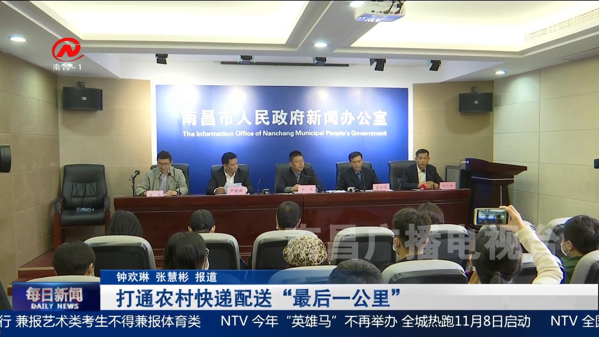 打通农村快递配送“最后一公里”