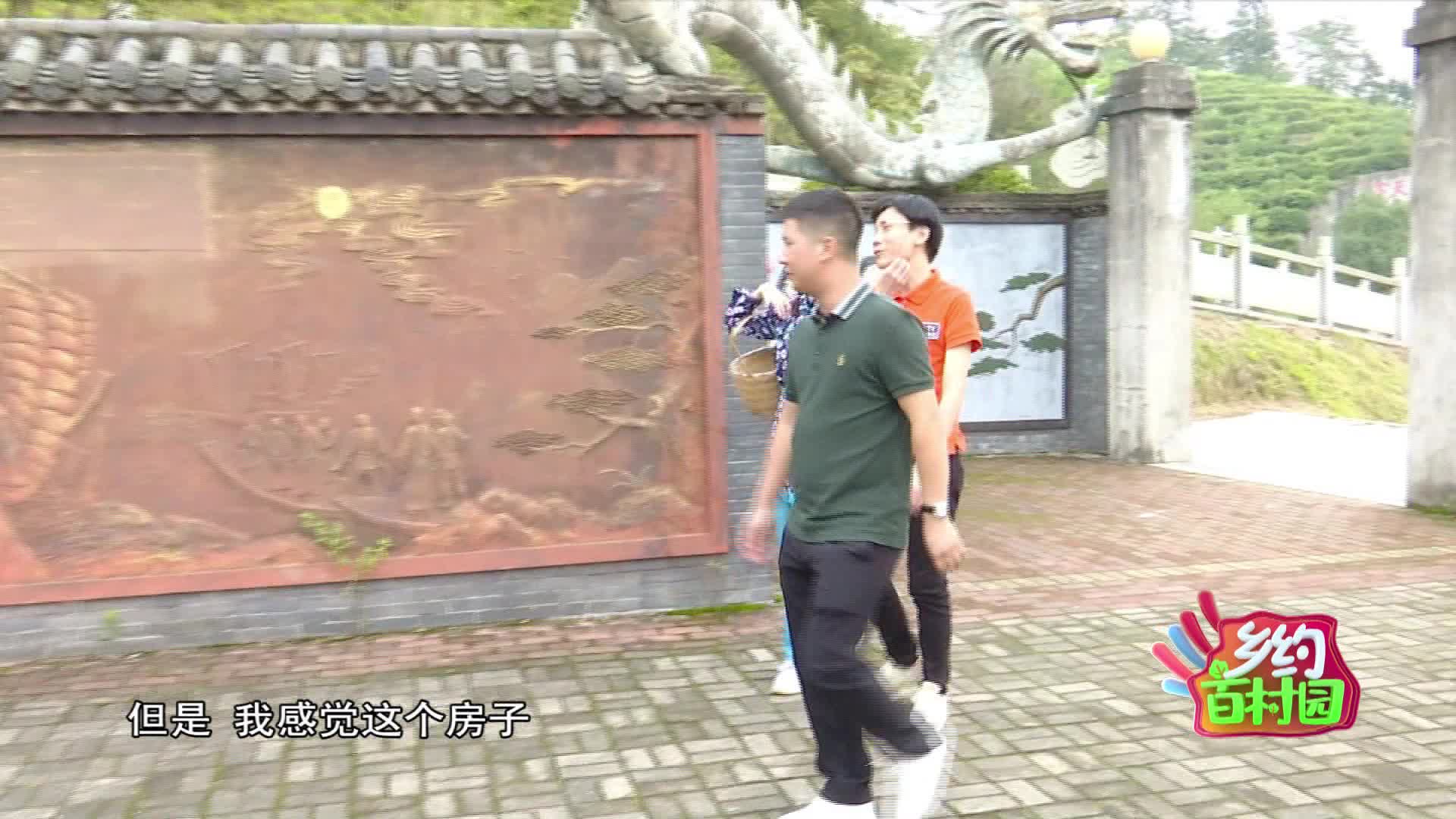 20201130乡约百村园