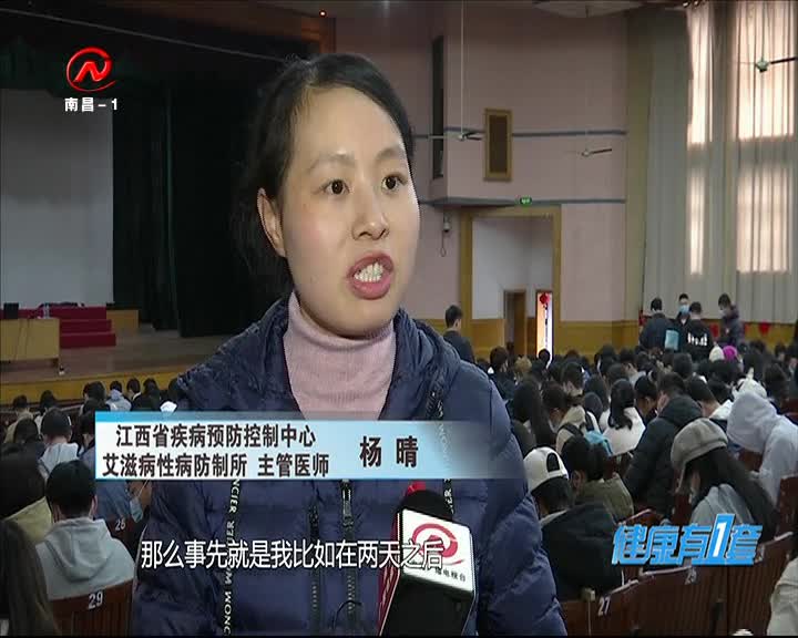 健康有一套 2020-12-01