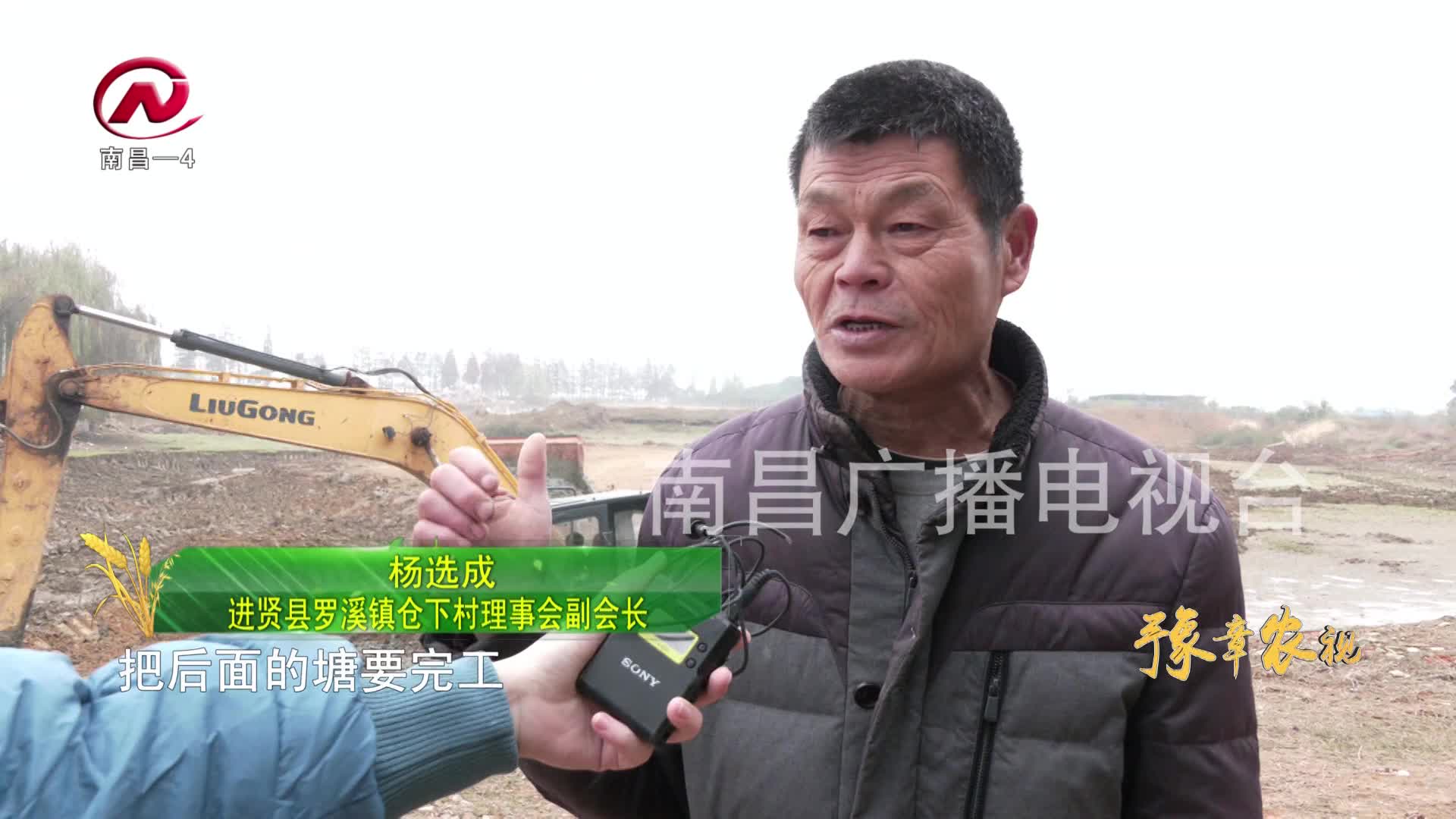 【豫章农视】罗溪镇：全力推进农村人居环境整治 增强村民幸福感