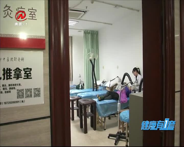 健康有一套 2020-12-17