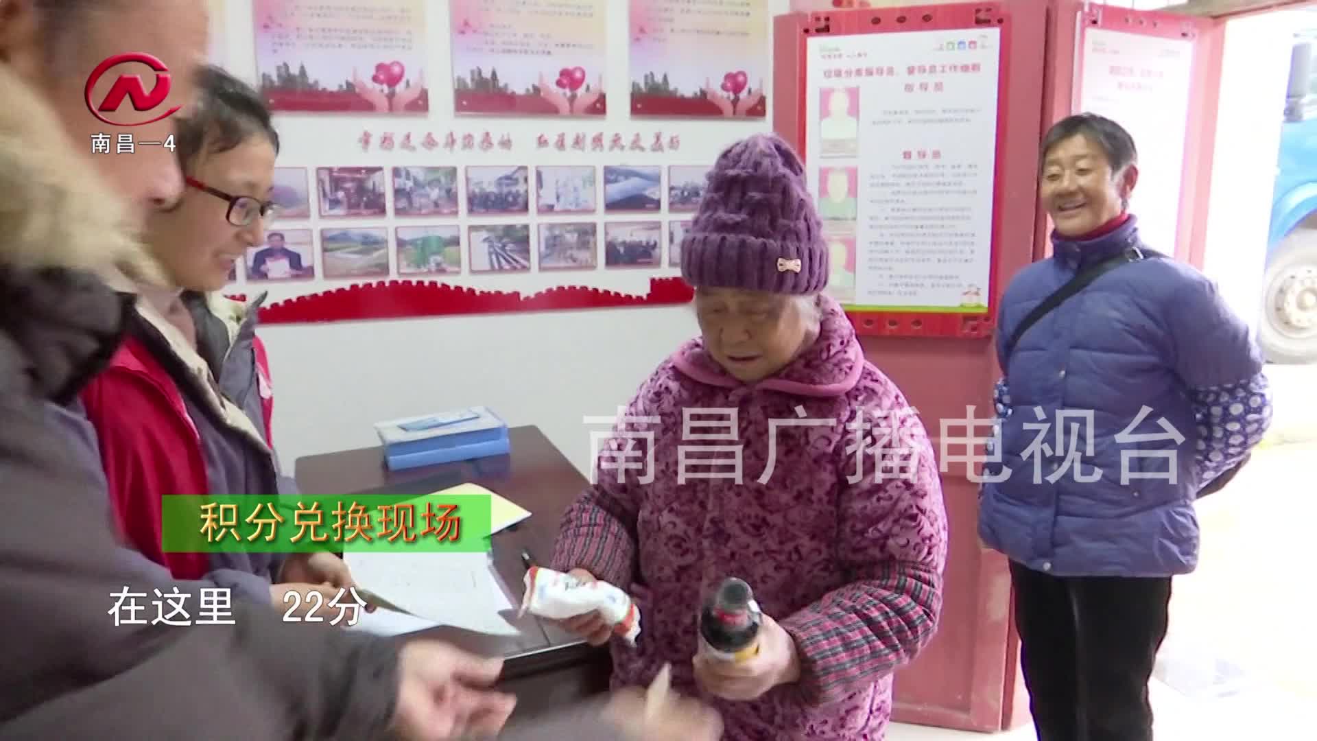 【豫章农视】改善农村人居环境 让“湿垃圾不下山”