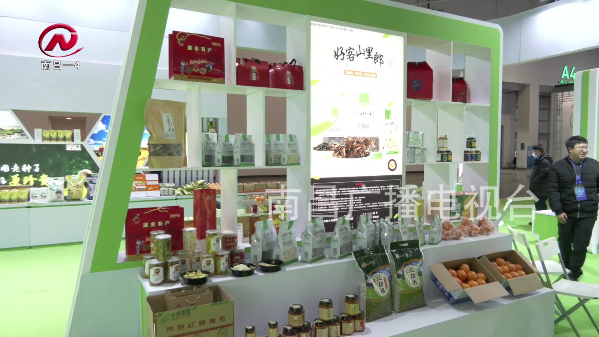 【豫章农视】扶贫专题展区首次在中国绿色食品博览会“亮相”