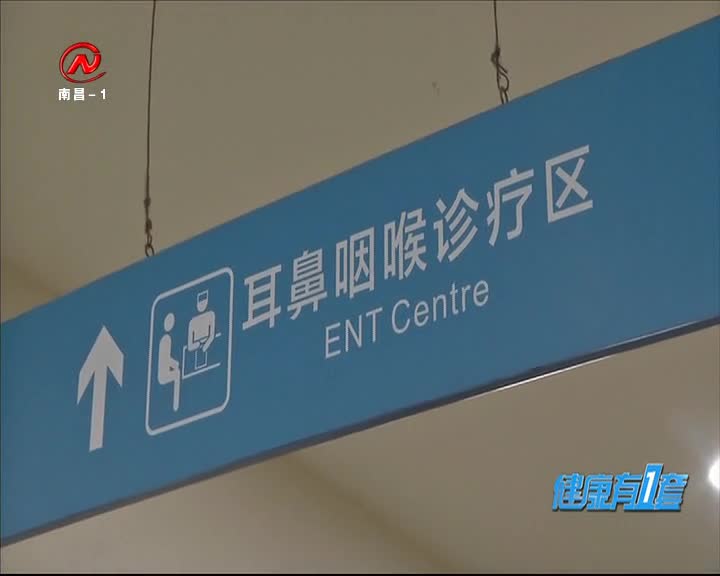 健康有一套 2020-12-20