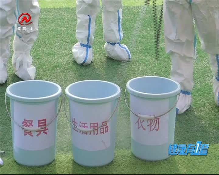 健康有一套 2020-12-21