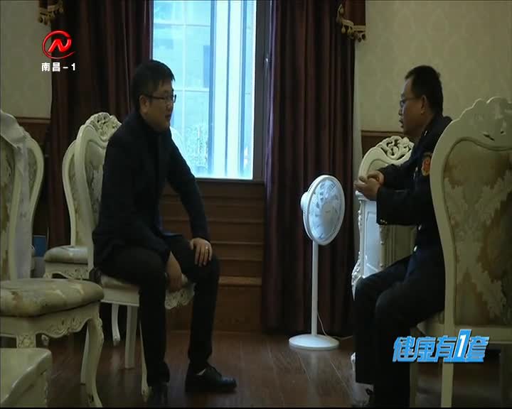 健康有一套 2020-12-24