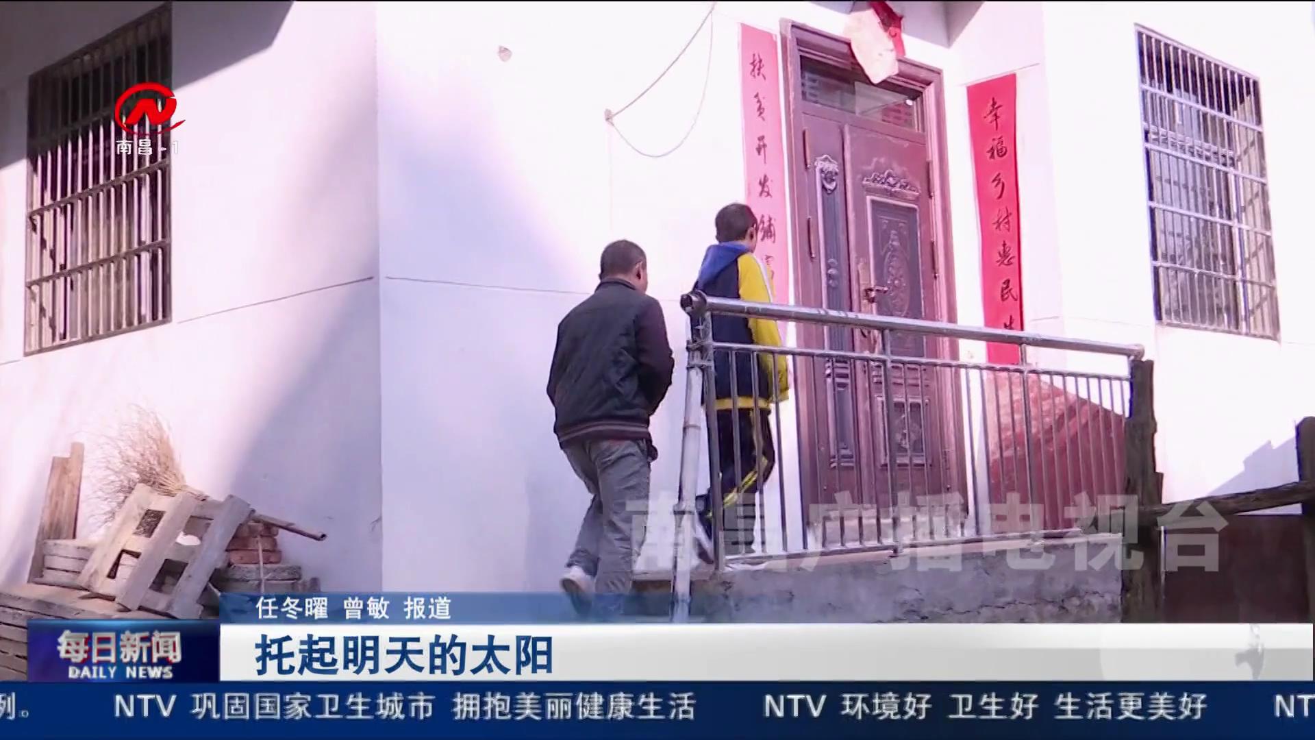 托起明天的太阳