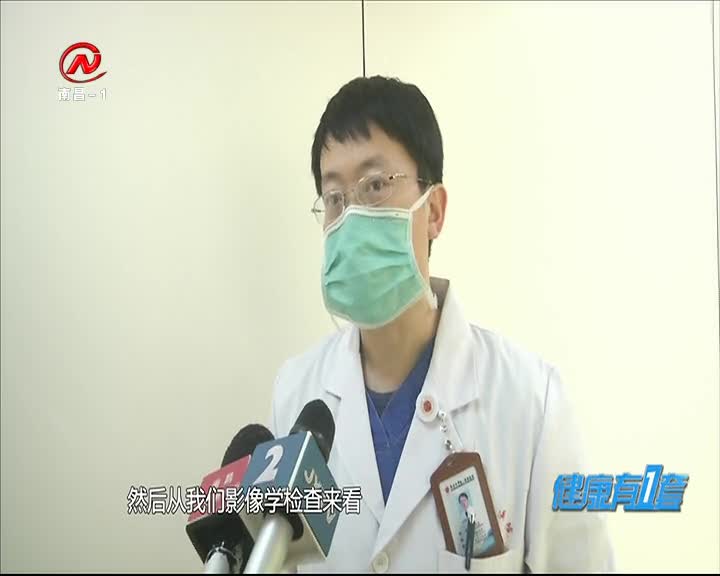 健康有一套 2020-12-25