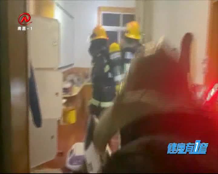 健康有一套 2020-12-26