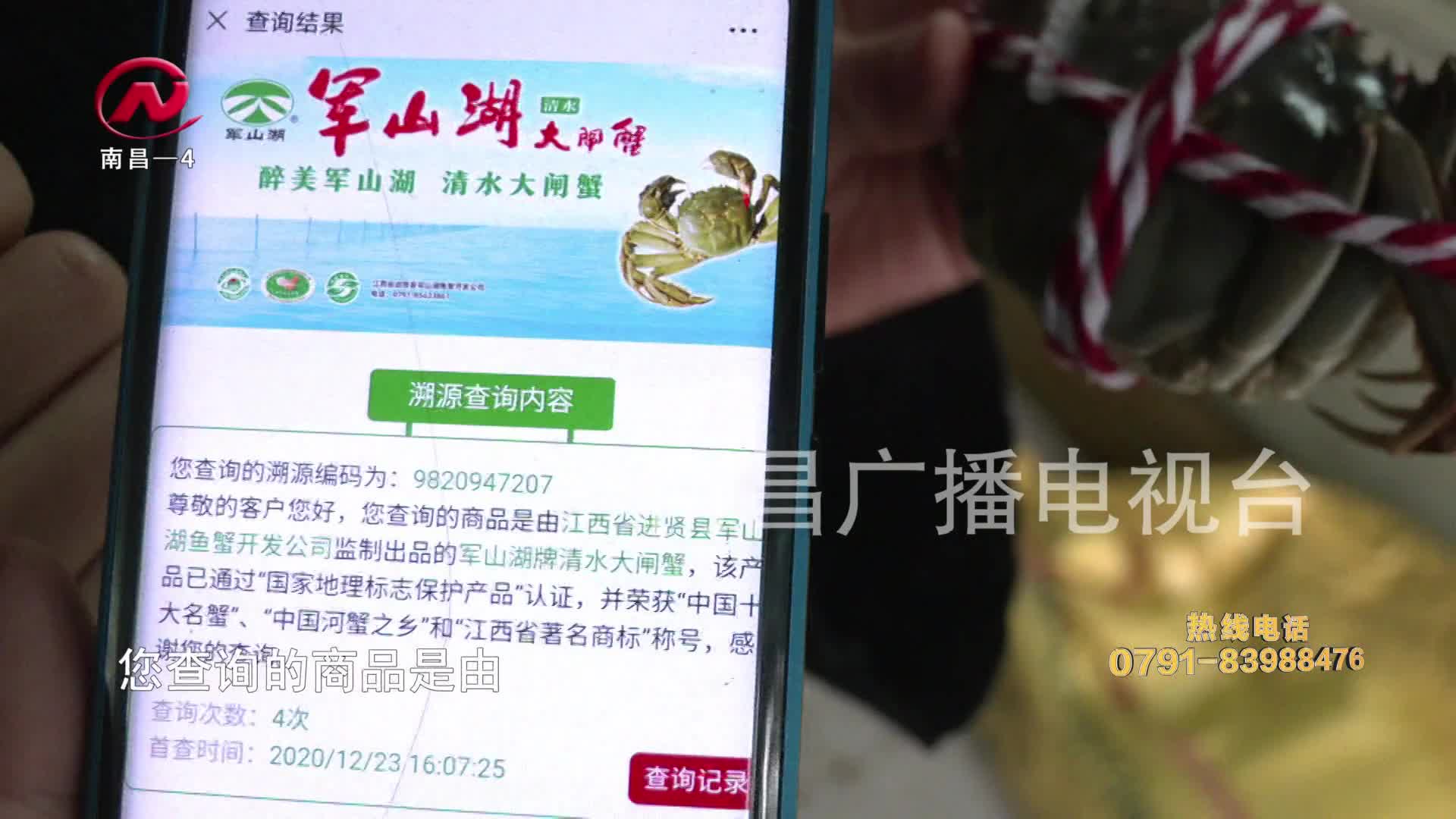 【豫章农视】我市进贤县首次入选中国特色农产品优势区