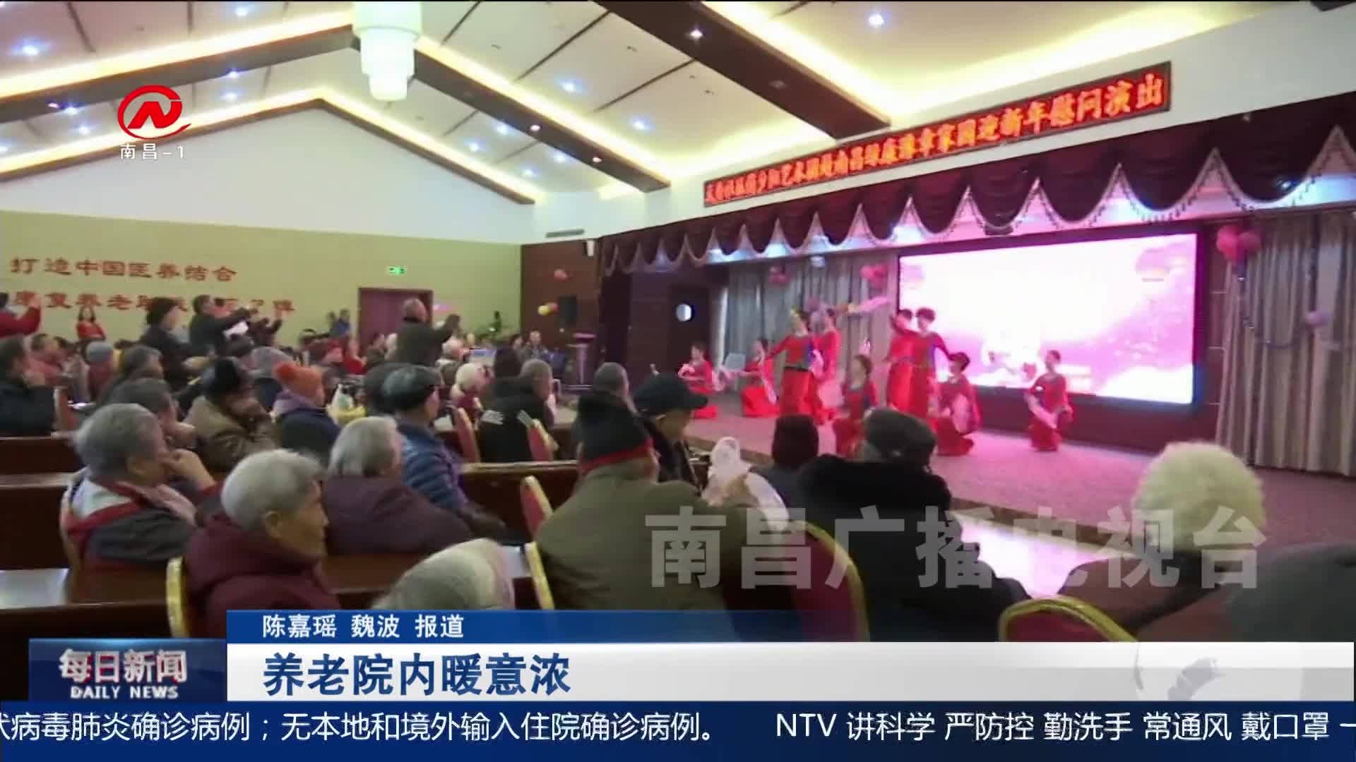 养老院内暖意浓