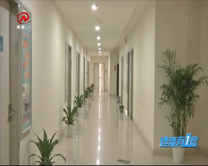 健康有一套 2020-12-06