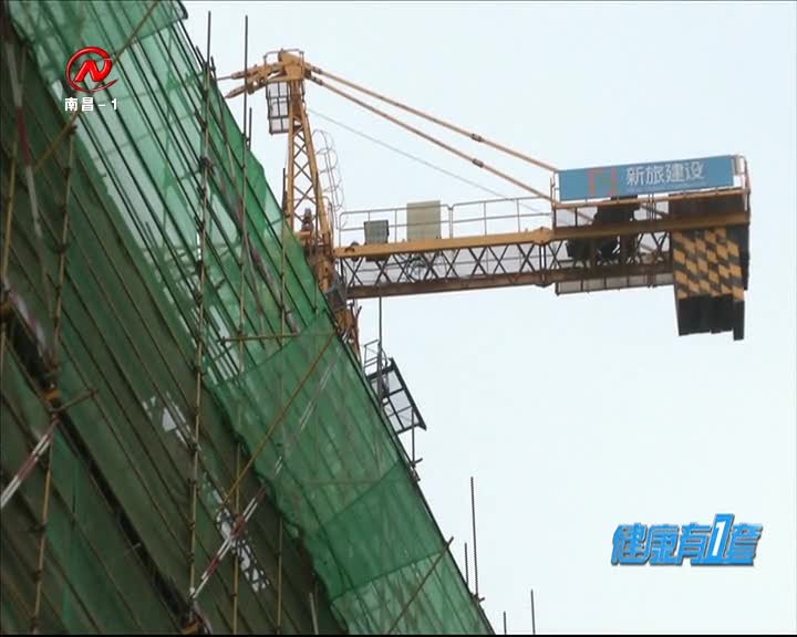 健康有一套 2020-12-07