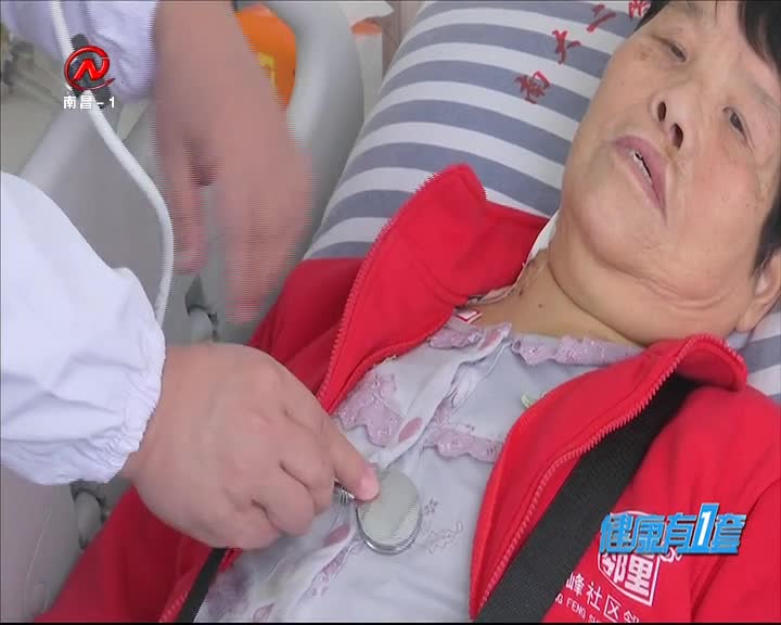 健康有一套 2020-12-08