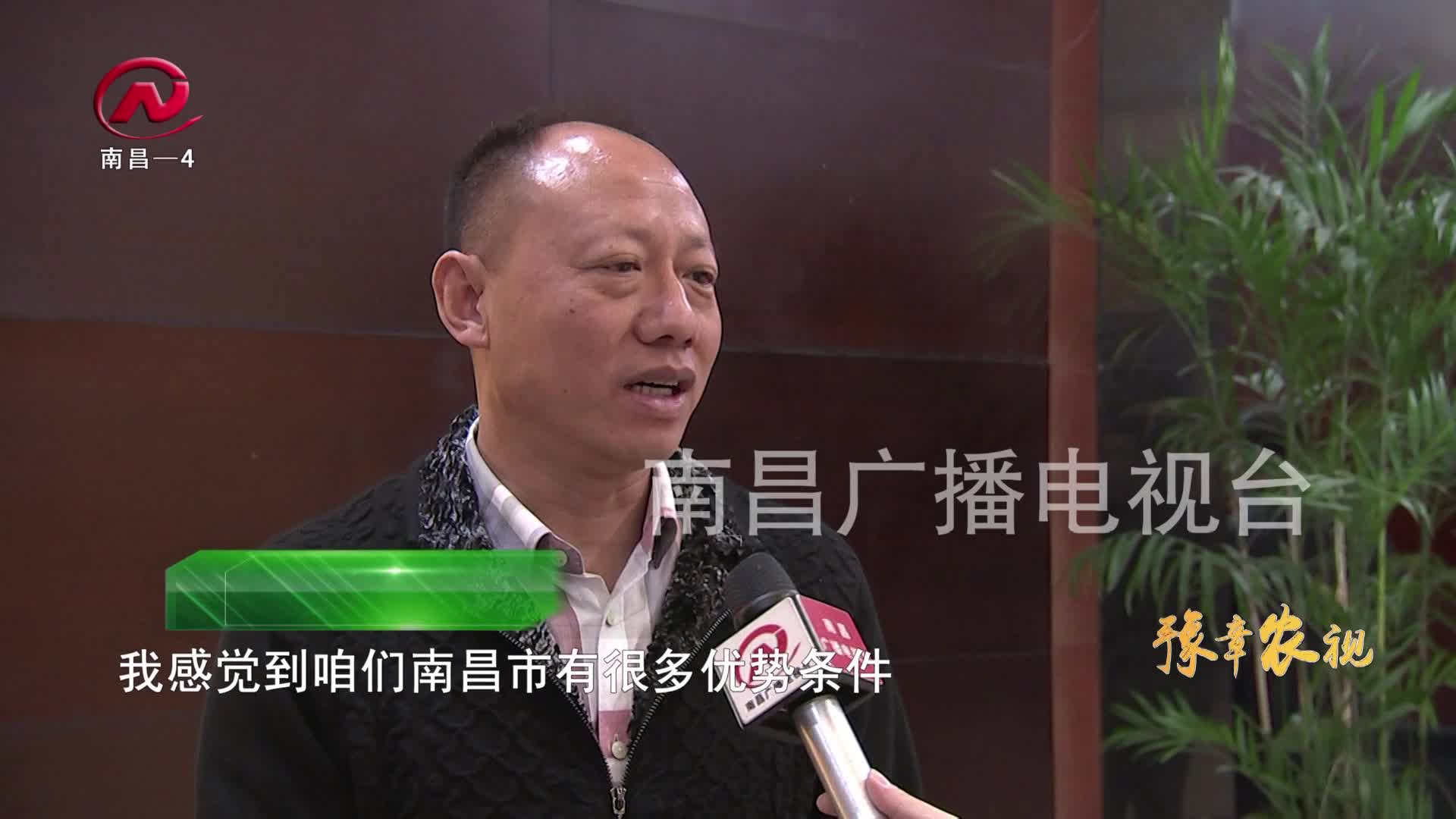 【豫章农视】“走进去+-请进来”农业招商引资结硕果