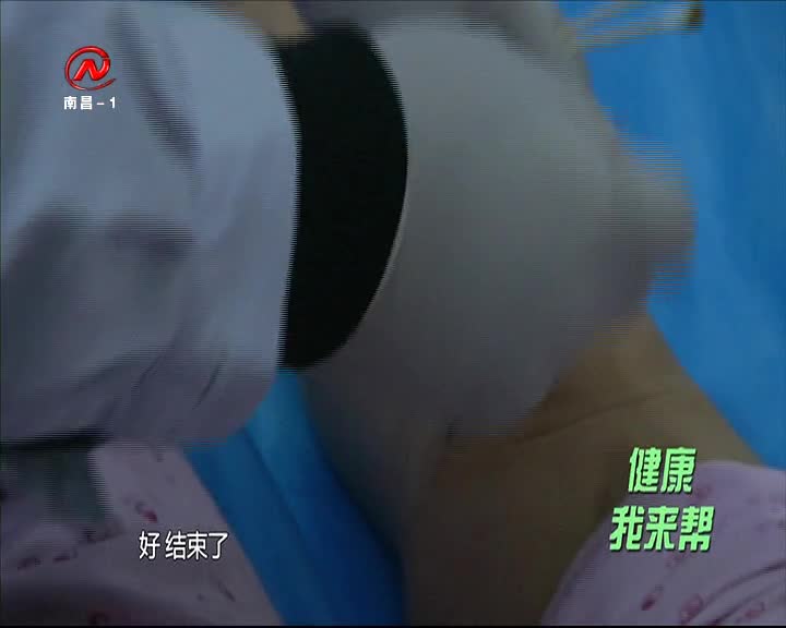 健康有一套 2020-12-09